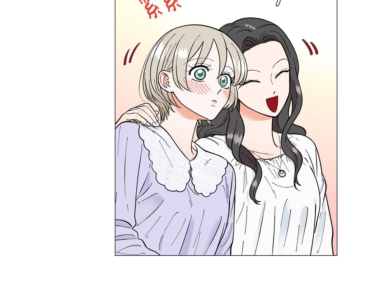 《暗恋的技巧》第24话 尴尬饭局 第49页