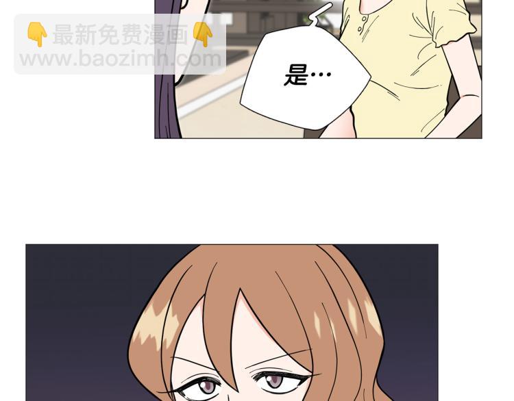 《暗恋的技巧》第46话 没有忘记约定 第13页