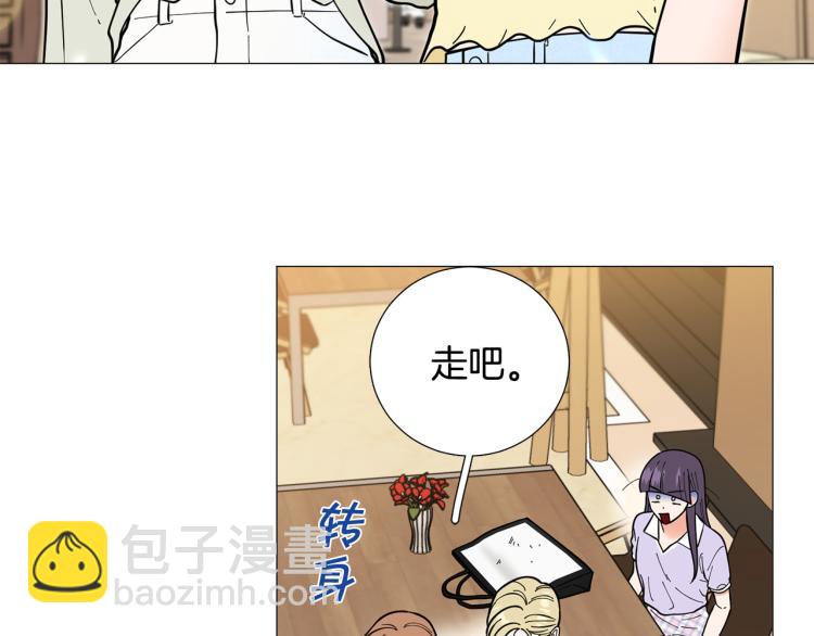 《暗恋的技巧》第46话 没有忘记约定 第18页
