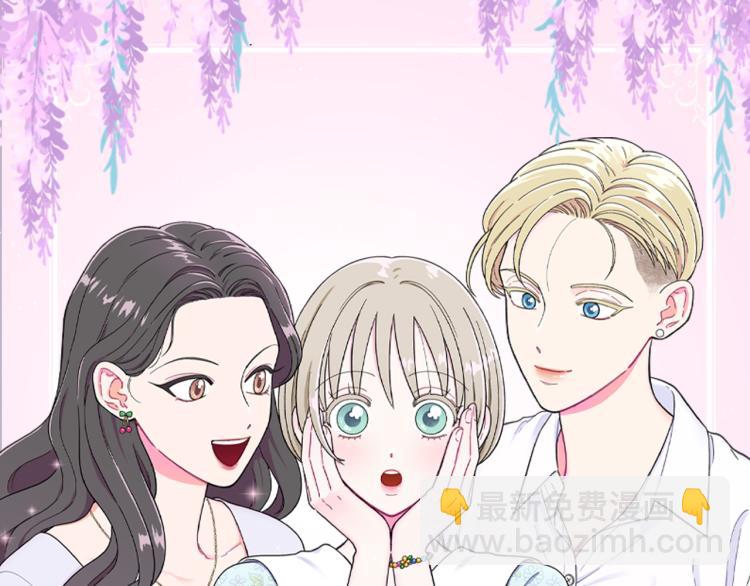 《暗恋的技巧》第46话 没有忘记约定 第22页