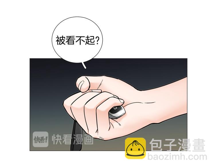 《暗恋的技巧》第46话 没有忘记约定 第39页