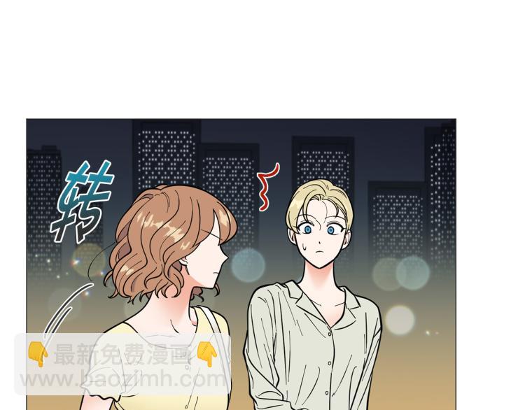 《暗恋的技巧》第46话 没有忘记约定 第50页