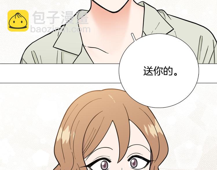 《暗恋的技巧》第46话 没有忘记约定 第6页