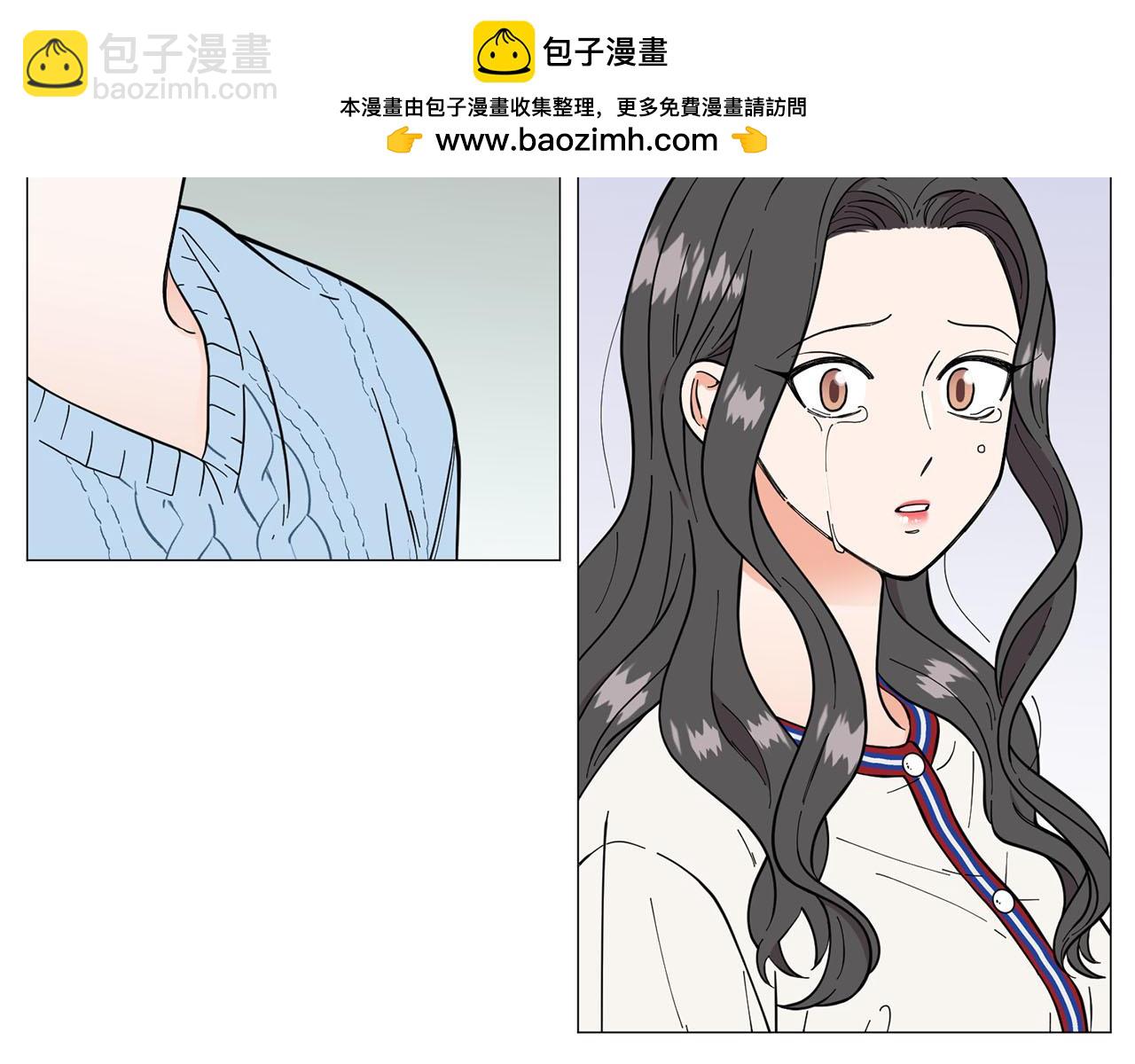 《暗恋的技巧》第23话 被骗了 第2页