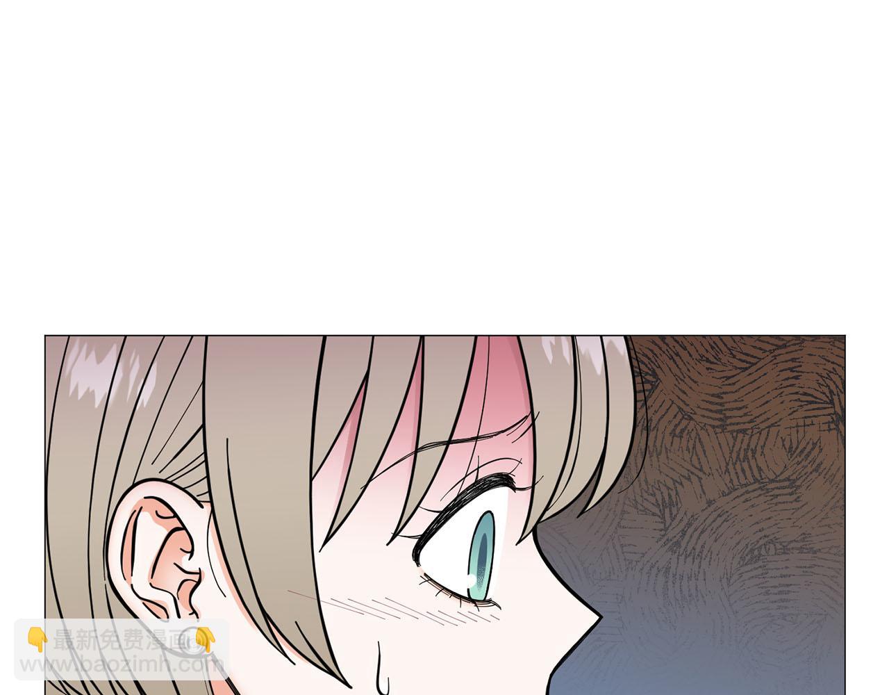 《暗恋的技巧》第23话 被骗了 第3页
