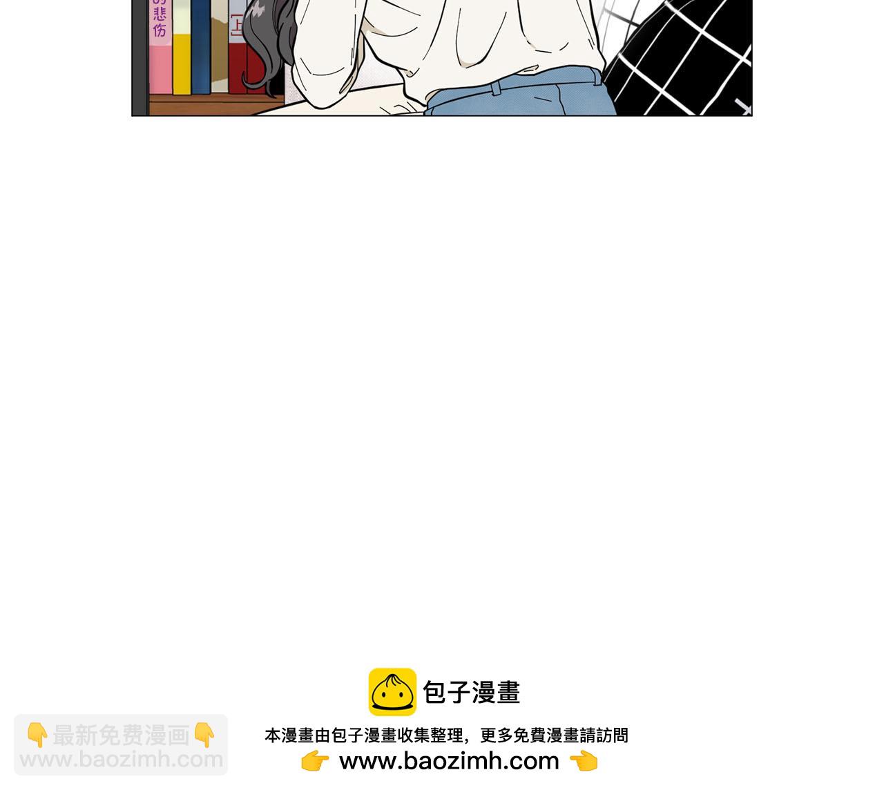 《暗恋的技巧》第23话 被骗了 第50页