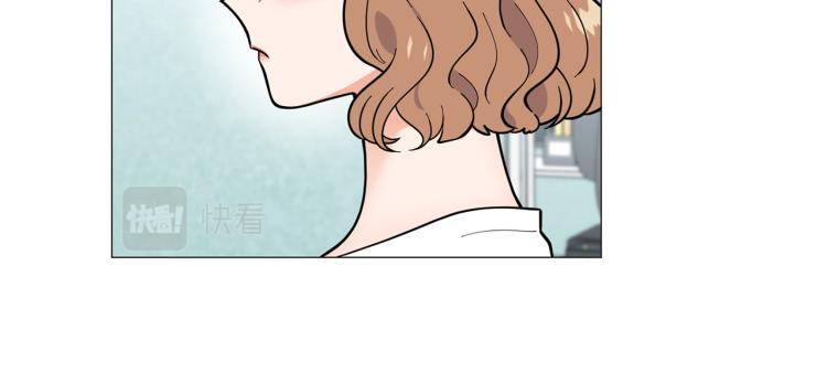 《暗恋的技巧》第47话 她好可爱 第12页