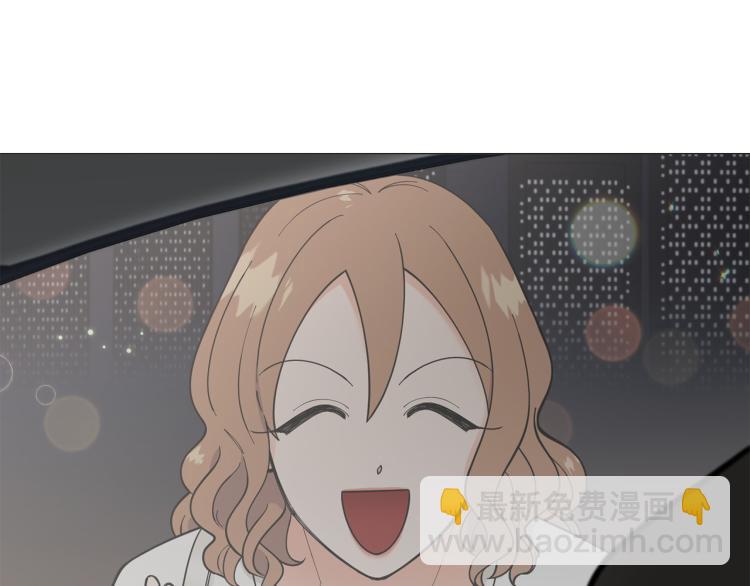 《暗恋的技巧》第47话 她好可爱 第24页