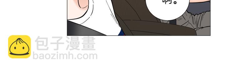 《暗恋的技巧》第47话 她好可爱 第33页