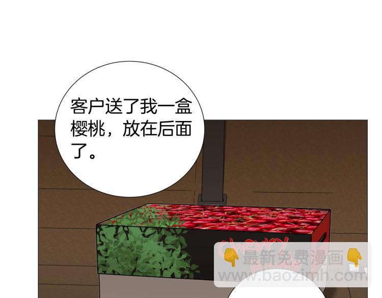 《暗恋的技巧》第47话 她好可爱 第34页