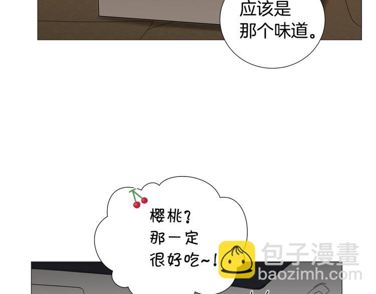 《暗恋的技巧》第47话 她好可爱 第35页
