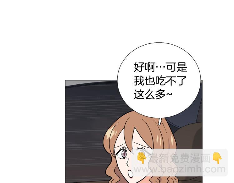 《暗恋的技巧》第47话 她好可爱 第37页