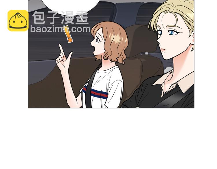 《暗恋的技巧》第47话 她好可爱 第39页