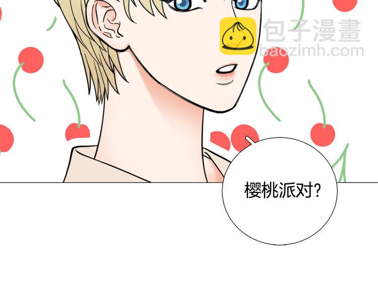 《暗恋的技巧》第47话 她好可爱 第41页