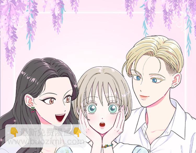 《暗恋的技巧》第47话 她好可爱 第43页