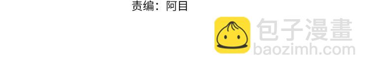 《暗恋的技巧》第47话 她好可爱 第46页