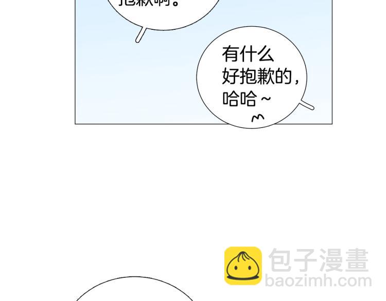 《暗恋的技巧》第47话 她好可爱 第7页