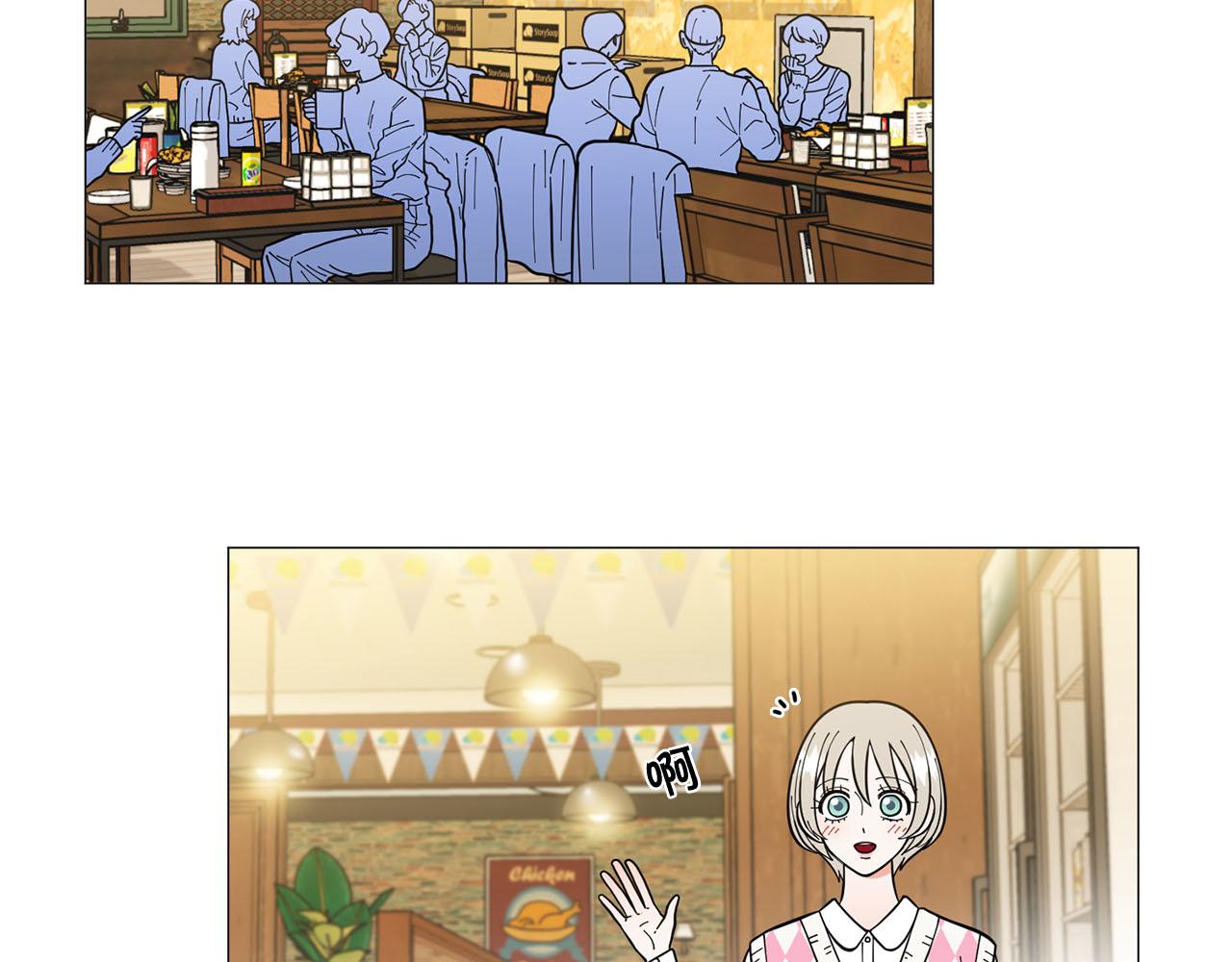《暗恋的技巧》第27话 知心姐姐上线 第15页