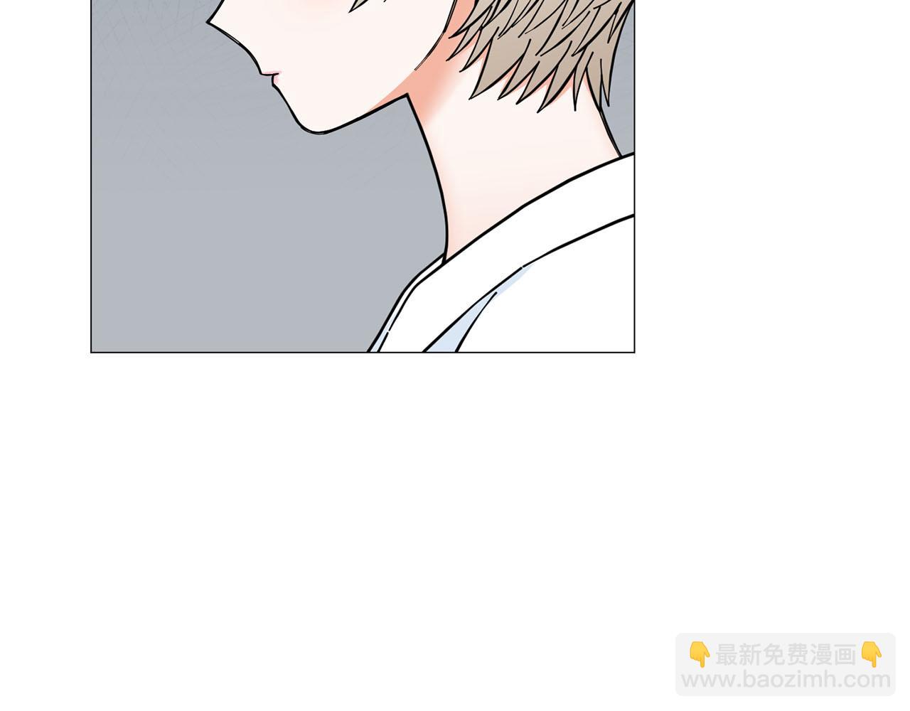 《暗恋的技巧》第27话 知心姐姐上线 第7页