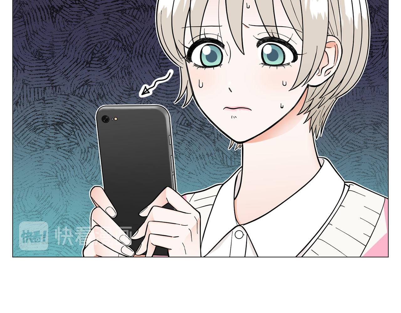 《暗恋的技巧》第28话 办公室恋情 第17页