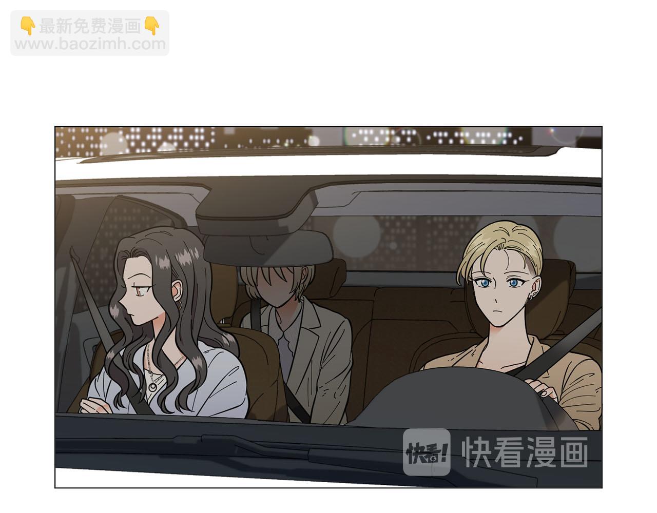 《暗恋的技巧》第25话 质问 第22页