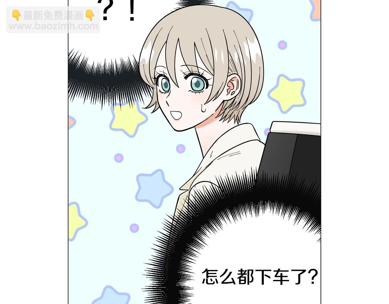 《暗恋的技巧》第25话 质问 第37页