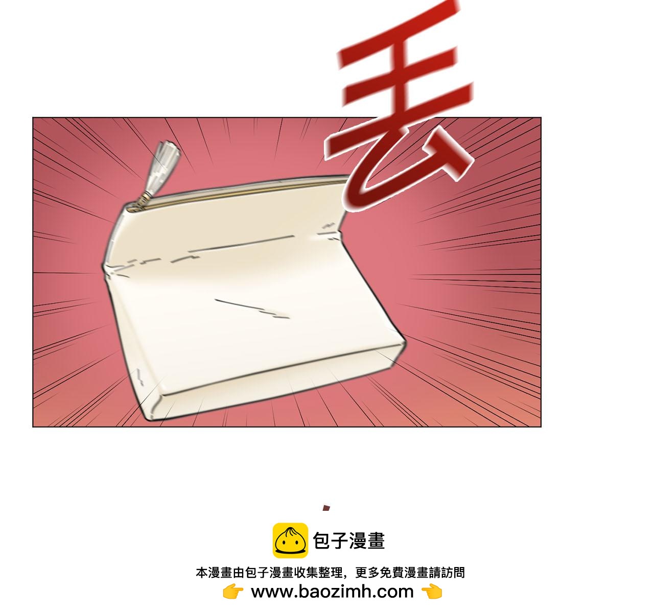 《暗恋的技巧》第25话 质问 第50页