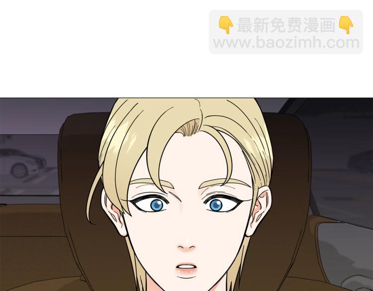 《暗恋的技巧》第49话 误会加深 第34页