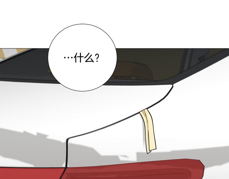 《暗恋的技巧》第49话 误会加深 第37页
