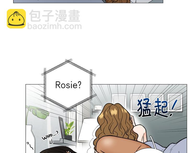 《暗恋的技巧》第49话 误会加深 第42页