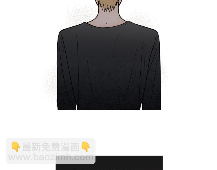 《暗恋的技巧》第49话 误会加深 第4页