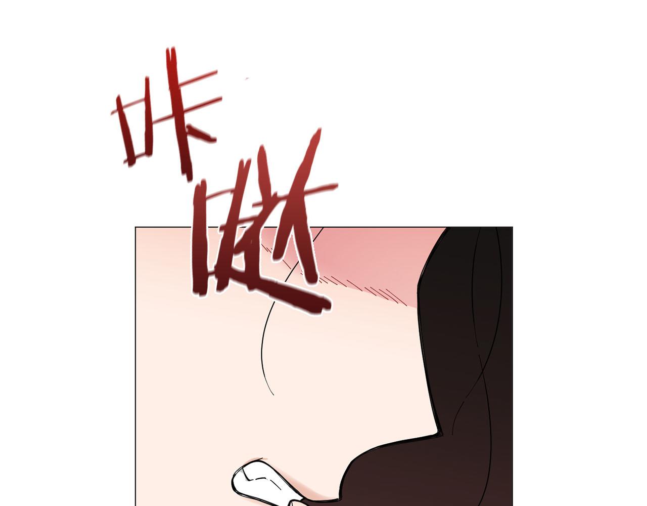 《暗恋的技巧》第29话 威胁 第1页
