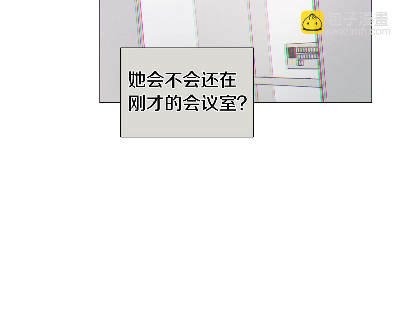 《暗恋的技巧》第29话 威胁 第24页