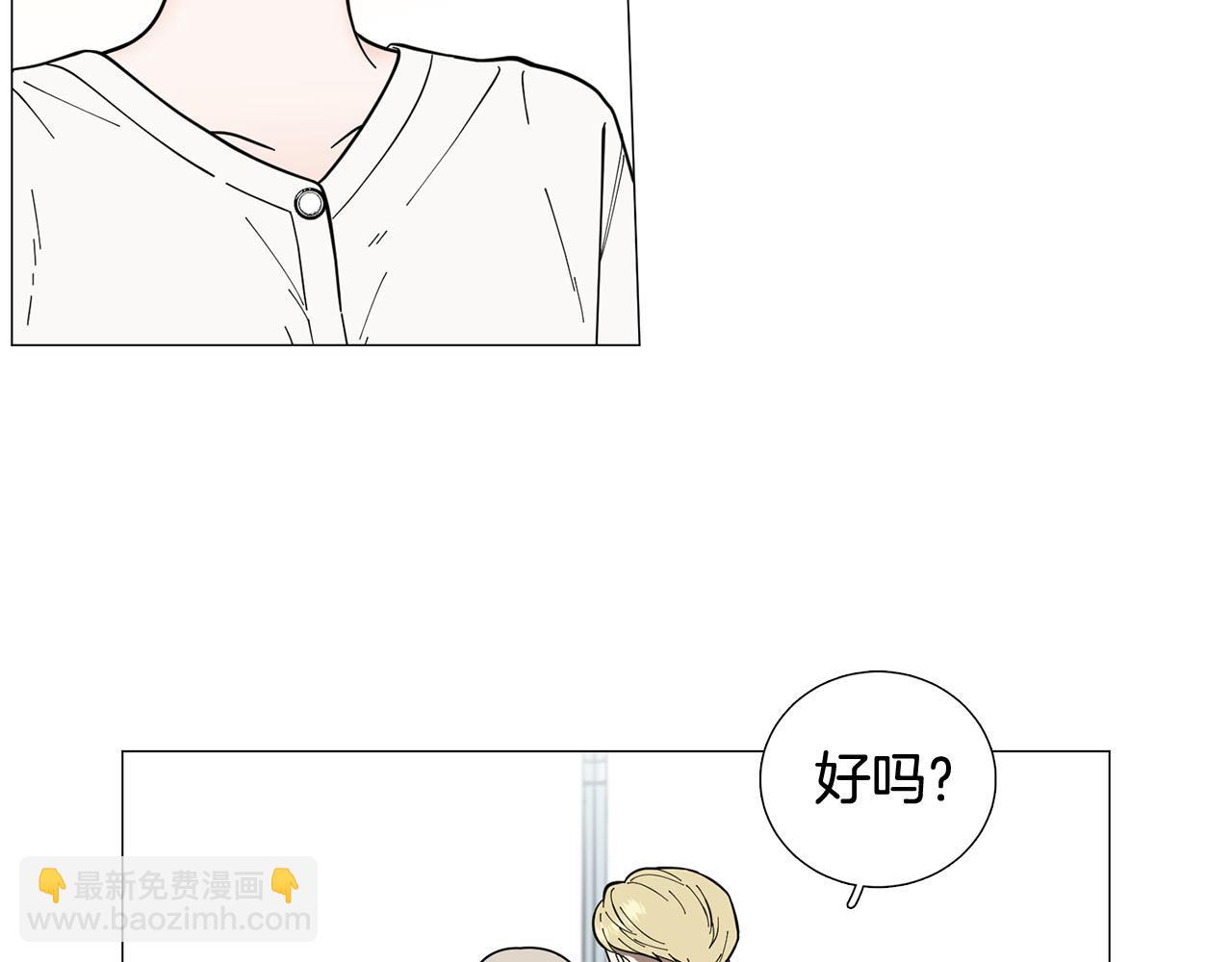 《暗恋的技巧》第29话 威胁 第34页