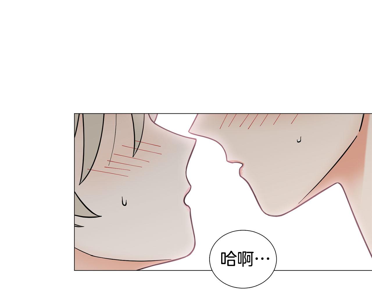 《暗恋的技巧》第29话 威胁 第38页