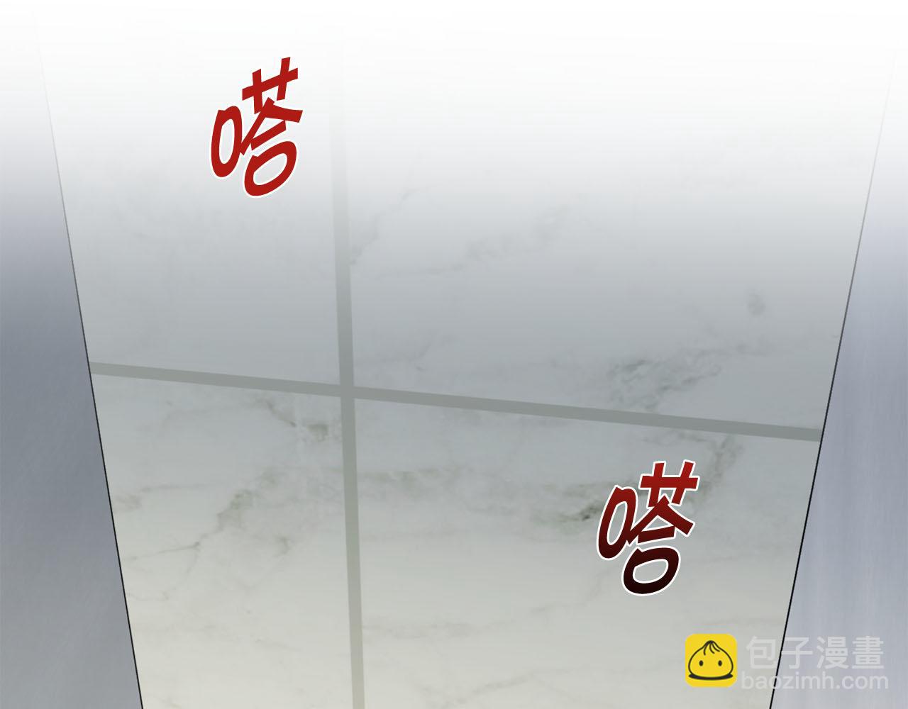 《暗恋的技巧》第29话 威胁 第3页