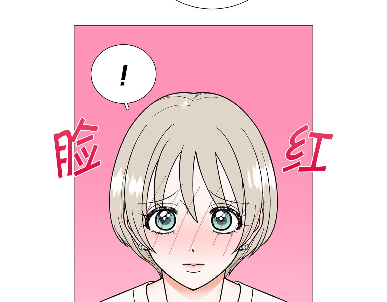 《暗恋的技巧》第29话 威胁 第42页