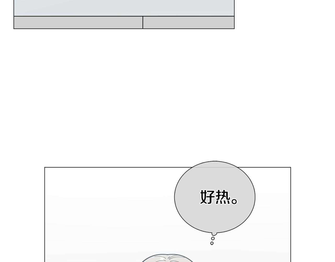 《暗恋的技巧》第29话 威胁 第48页