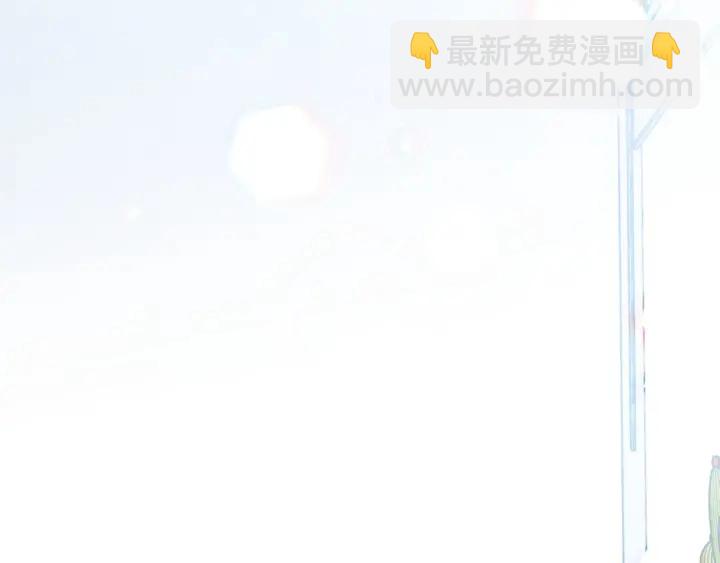 《暗恋的技巧》第26话 正式告白 第2页