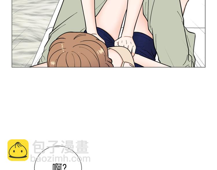 《暗恋的技巧》第48话 浪漫一夜 第15页