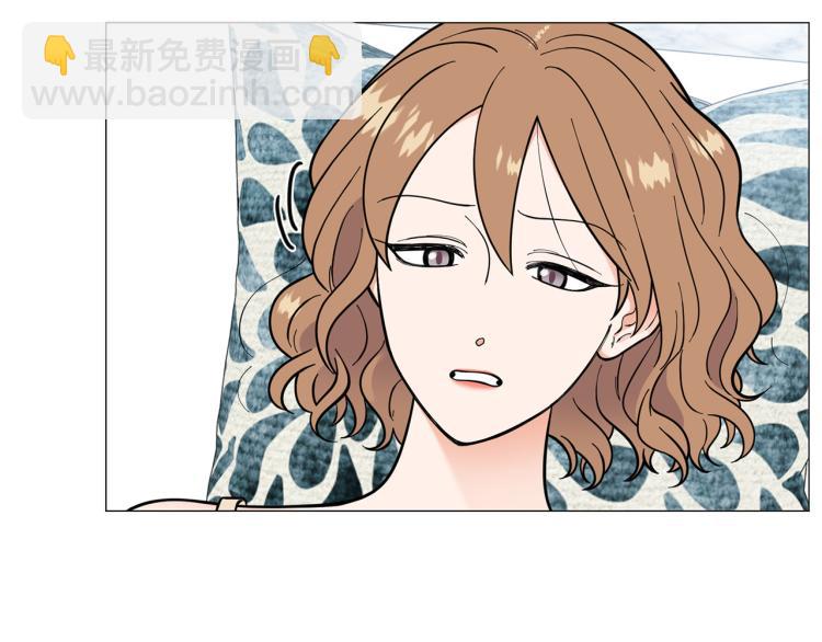 《暗恋的技巧》第48话 浪漫一夜 第17页