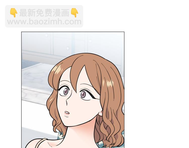 《暗恋的技巧》第48话 浪漫一夜 第24页