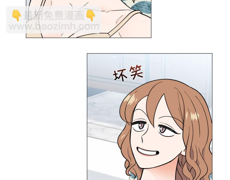 《暗恋的技巧》第48话 浪漫一夜 第25页