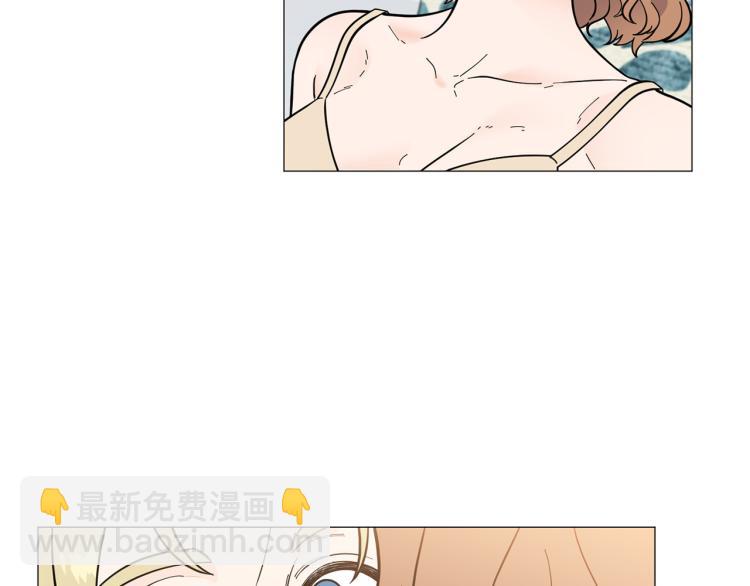 《暗恋的技巧》第48话 浪漫一夜 第26页