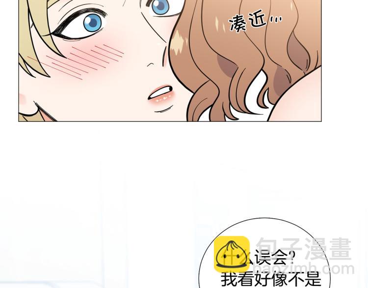 《暗恋的技巧》第48话 浪漫一夜 第27页