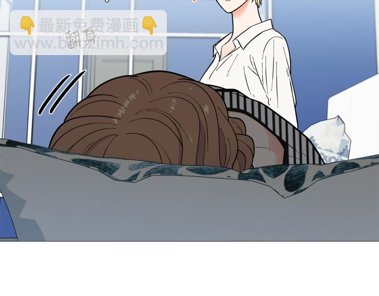《暗恋的技巧》第48话 浪漫一夜 第2页
