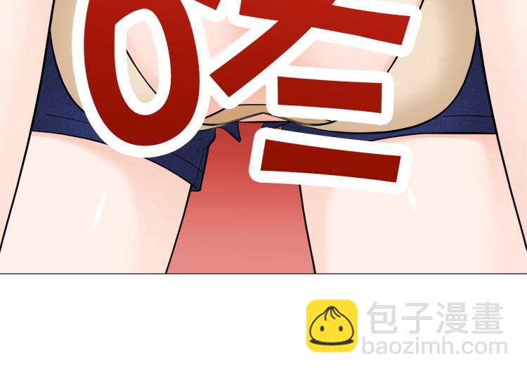 《暗恋的技巧》第48话 浪漫一夜 第32页