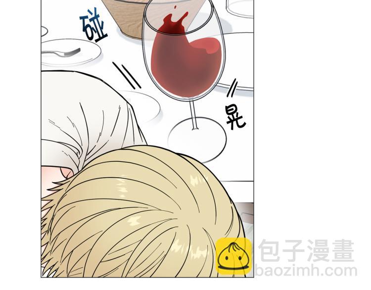 《暗恋的技巧》第48话 浪漫一夜 第35页