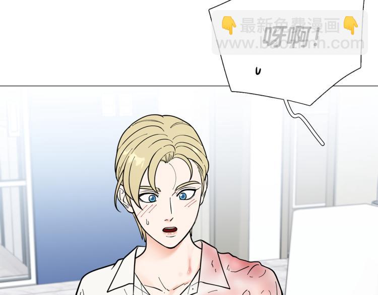 《暗恋的技巧》第48话 浪漫一夜 第37页