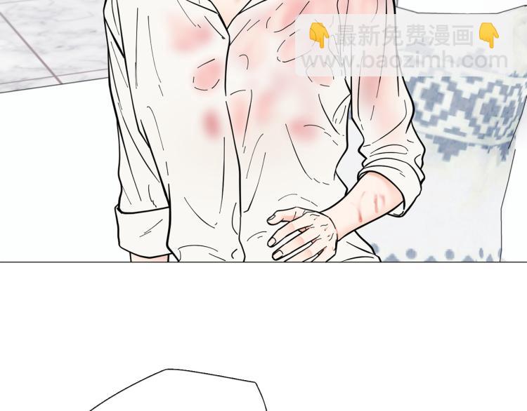 《暗恋的技巧》第48话 浪漫一夜 第38页